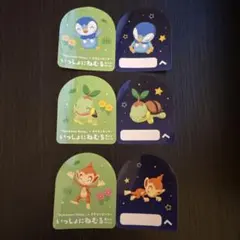ポケモンセンター スタンプでゲット2 ポッチャマ ナエトル ヒコザル