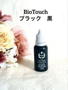 2025年最新】アートメイク 色素の人気アイテム - メルカリ