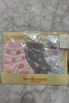 ★新品未使用★ HOT BISCUITS ベビー靴下 9-10cm 3足セット