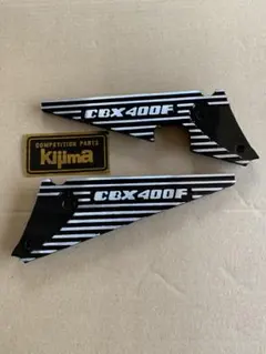 ケンケン様 リクエスト 2点 まとめ商品