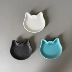 美濃焼　CAT ネコ　猫型　豆皿　3色セット