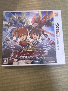 超速変形ジャイロゼッター アルバロスの翼