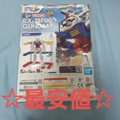 ☆最安値☆1/200 RX-78F00 GUNDAM ガンプラ