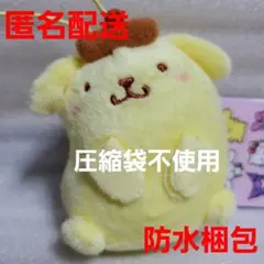 2026年最新】ポムポムプリン初期ぬいぐるみの人気アイテム - メルカリ
