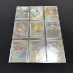 ピカチュウ AR Vユニ 205/172 9種まとめ売り