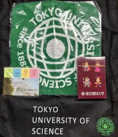 東京理科大学 タオル 付箋 セット
