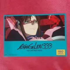 マリ ポストカード 非売品 エヴァ