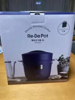 re 電気圧力鍋 新品未使用 2026年最新】Yahoo!オークション -電気圧力鍋 re-deの中古品・新品・未