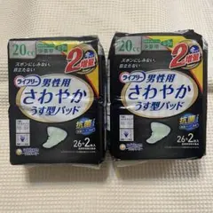 ライフリー　男性用さわやかうす型パッド　20cc 少量用　26+2枚入×2のサムネイル