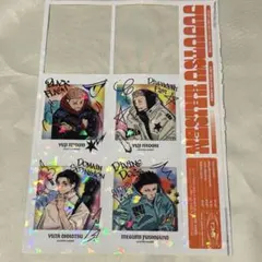 呪術廻戦 ホログラムステッカー 4枚セット