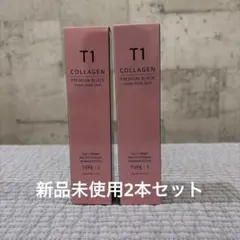 T1 COLLAGEN PREMIUM BLACK クリームマスク 7点セット - メルカリ