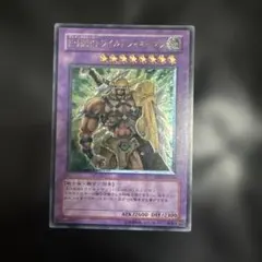遊戯王OCG E・HERO ワイルドジャギーマン EEN-JP035 レリーフ - メルカリ