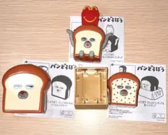 ハッピーセット パンどろぼう 第2弾 3種類