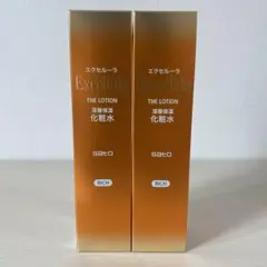 Excellula THE LOTION RICH 2本セットのサムネイル
