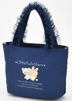 サンリオ リトルツインスターズ トートバッグ　ネイビー 新品タグ付き しまむら
