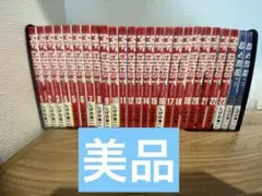 【裁断済】MF GHOST 全巻 しげの秀一 MFゴースト 23冊セット 81mGmdbhqAL._AC_UF350,