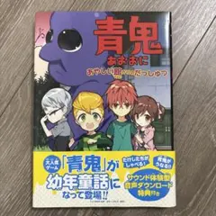 Item thumbnail for item b95d415e-e38b-4f11-8c8c-64960c3e292d