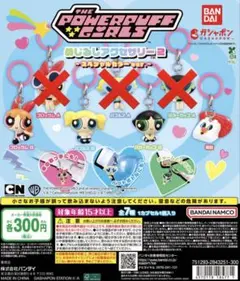 にこちゃん様 リクエスト 2点 まとめ商品