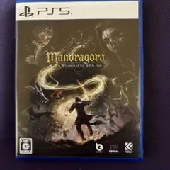 ps5 マンドラゴラ　プロダクトコード付き
