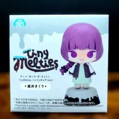 2026年最新】TiNy melties ぼっちの人気アイテム - メルカリ