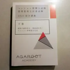 pottolaw様 リクエスト 2点 まとめ商品