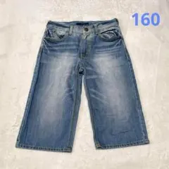 FamiLife キッズ　デニム　ハーフパンツ　160