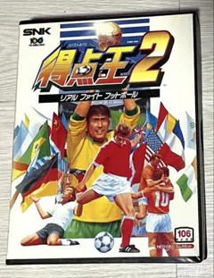 34) 得点王2 NG NEOGEO 得点王2 34) 得点王2 NG 得点王