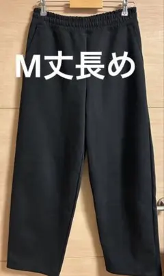 UNIQLO:Cスウェットワイドパンツ　ブラックMサイズ
