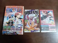 ワンピース 97巻 初版 シュリンク付き ONE PIECE 未開封 帯付き - メルカリ