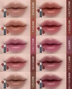 LAKAデビルリップ 804