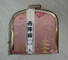 【未使用】西陣織　がま口　財布