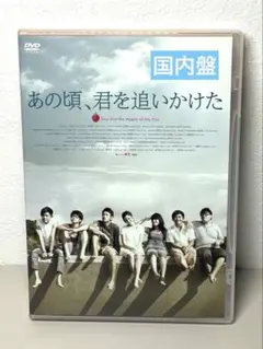 あの頃,君を追いかけた('11台湾)〈2枚組〉 Blu-ray 廃盤 クー・チェンドン主演】あの頃、君を追いかけた | 宅配DVDレンタルの