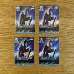 ウルトラマンカードゲーム　 ウルトラマンアークRRR４枚②