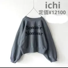 定価¥12100 ichi フロッキープリント スウェット