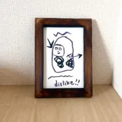 を、通り越す【原画】イラスト 抽象画 絵画 アート 線画 ドローイング