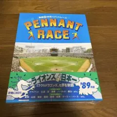 2025年最新】熱闘12球団ペナントレースの人気アイテム - メルカリ