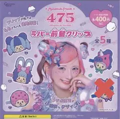 2026年最新】しなこ モンチッチの人気アイテム - メルカリ