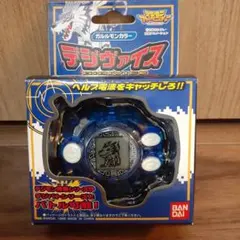 デジモンカード グレイスノヴァモン 希少 星2 - メルカリ
