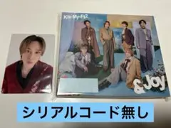 キスマイ ＆joy 通常版 トレカ 千賀健永