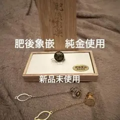 2025年最新】純金象嵌 ネックレスの人気アイテム - メルカリ