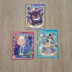 ポケモン 丸美屋 キラキラシール 3枚セット カメックス ゲンガー フワンテ