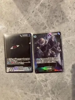 イムリーパラ、五老星