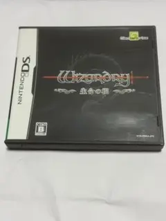 Wizardry (ウィザードリィ) 生命の楔(Nintendo DS)