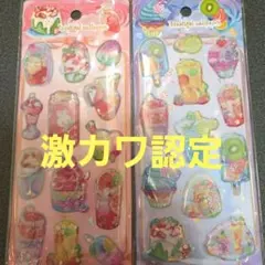 ❣️激カワ❣️【新品未使用】ウォーターシール 立体 3Dぷくぷく きらきら