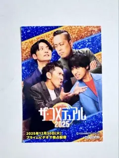 ザ・コメデュアル2025 ステッカー ツートライブ×エバース