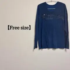 長袖Tシャツ 【Free】青 ストライプ 数字 柔らか生地 シンプル 丸首