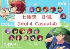 茨8点 あんスタ イベコレ缶 2026 Mar Idol Casual - メルカリ