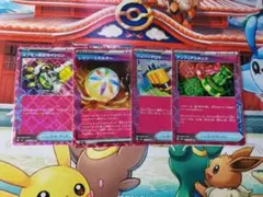 Item thumbnail for item a42b7aa2-4d2c-41eb-a9e7-d2ead541a40a