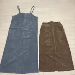 2着セット　コーデュロイ スカート