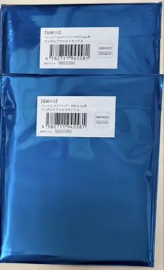 鬼滅の刃 バレンタイン&ホワイトデー To you期アクリルスタンド A 2点